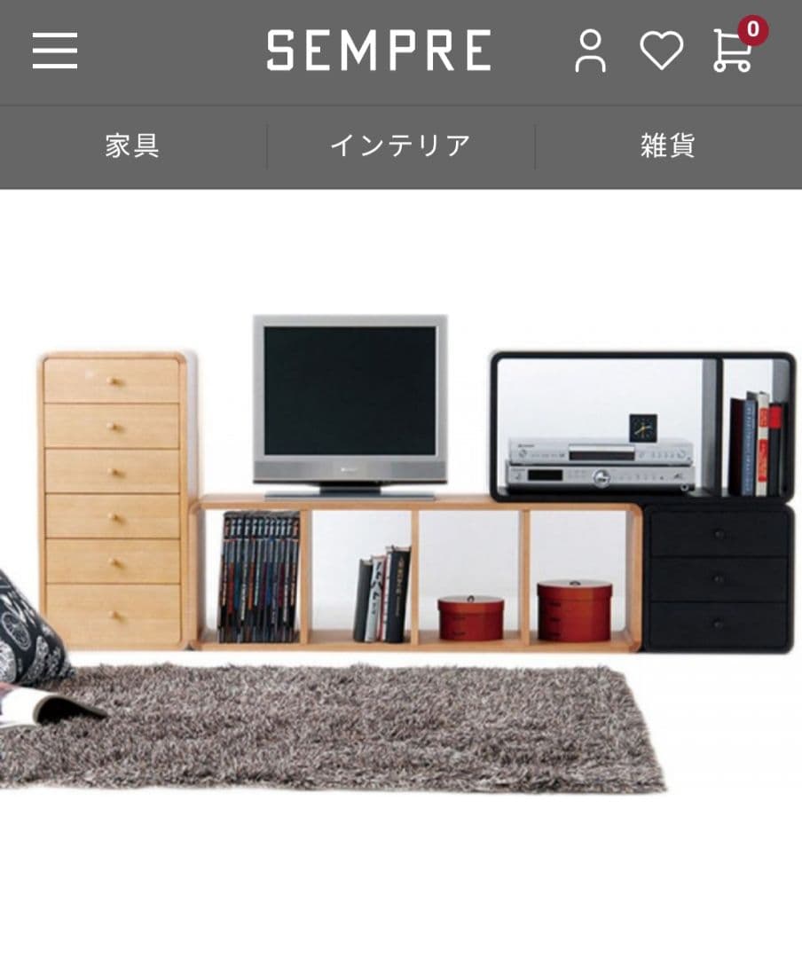 日進木工　NISSIN ブリック・ブロック チェストW700 ブラック　天然木