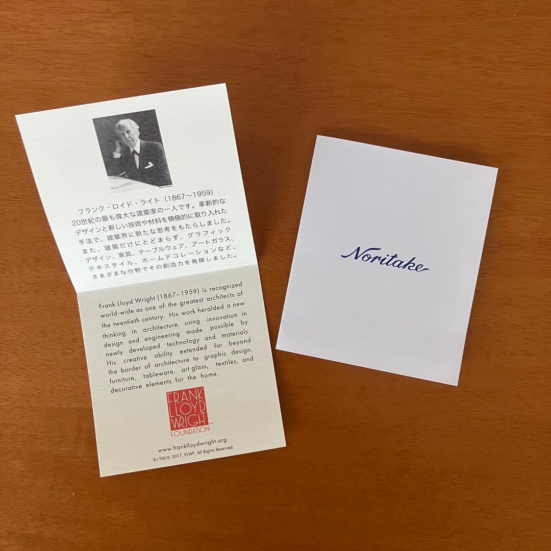 FRANK LLOYD WRIGHT 幾何学模様 スクエアプレート