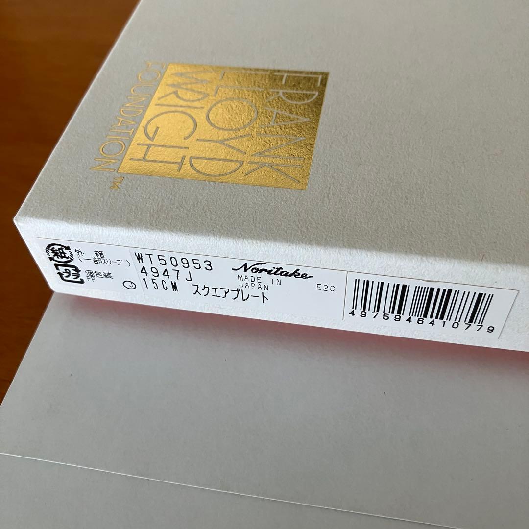 FRANK LLOYD WRIGHT 幾何学模様 スクエアプレート