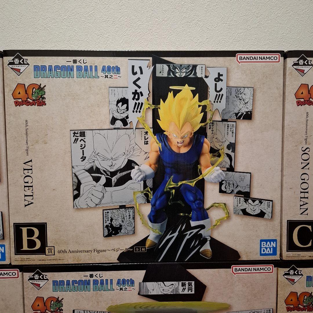 一番くじ DRAGON BALL 40th ～其之二～　ABCDEラストワン