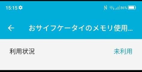 シムフリー Libero 5G ⅡA103ZT FHD+ おサイフケータイ
