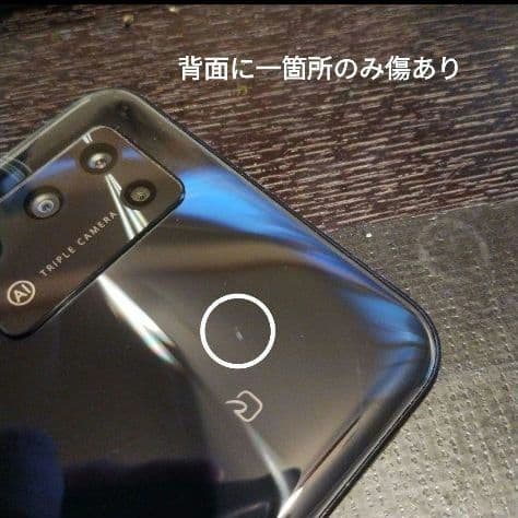 シムフリー Libero 5G ⅡA103ZT FHD+ おサイフケータイ