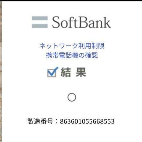 シムフリー Libero 5G ⅡA103ZT FHD+ おサイフケータイ