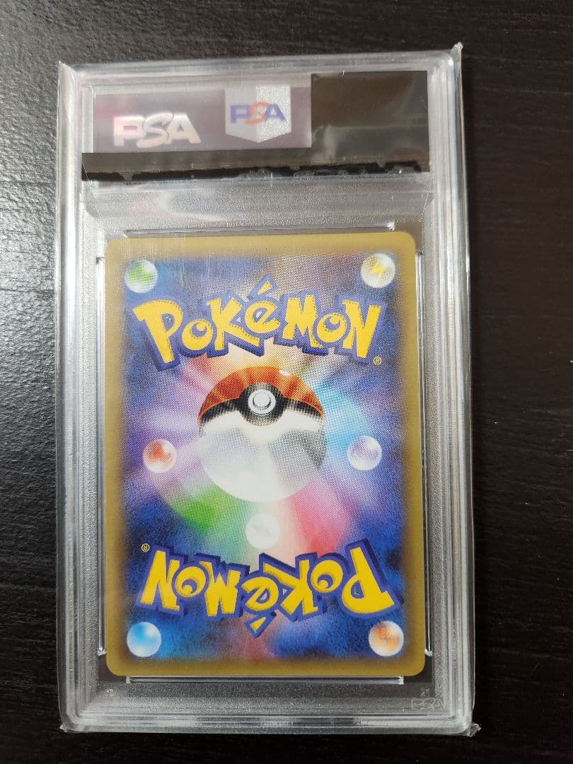 PSA10 2021年 ポケモン ロケット団のサンダー