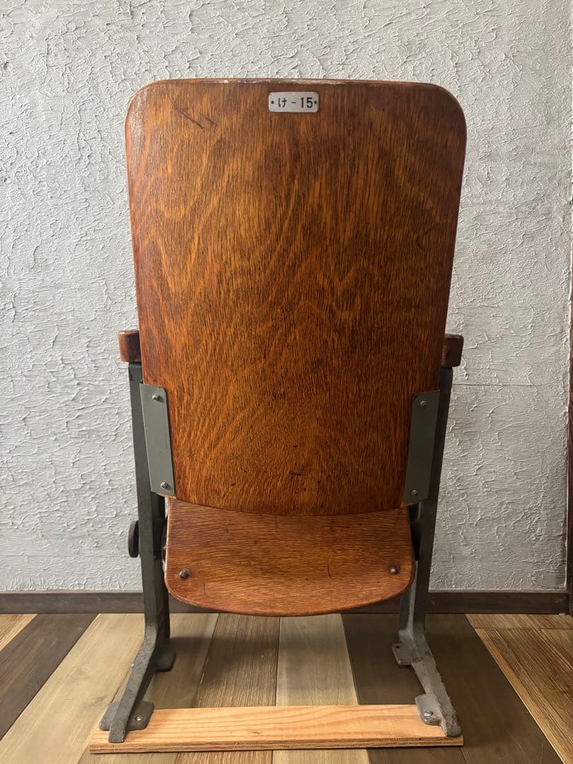 シアターチェア1人用　コトブキ/ビンテージ/鉄脚チェア/折りたたみ