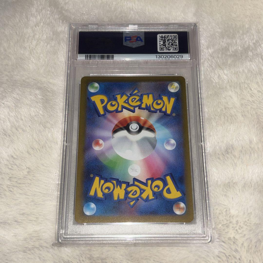 リーフィア　nagaba プロモ　psa10