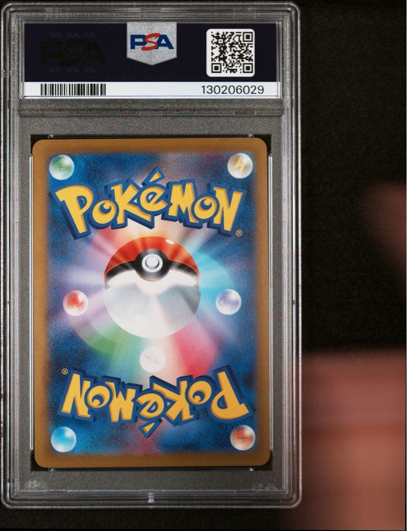 リーフィア　nagaba プロモ　psa10