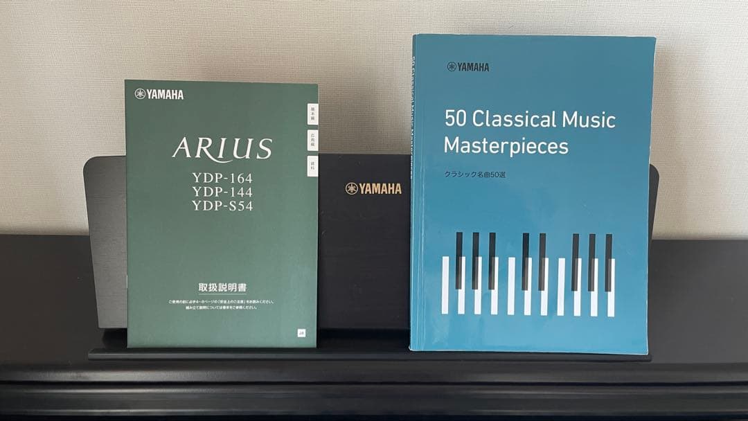 YAMAHA 電子ピアノ 黒 椅子付き　新品に近い 引き取り相談可