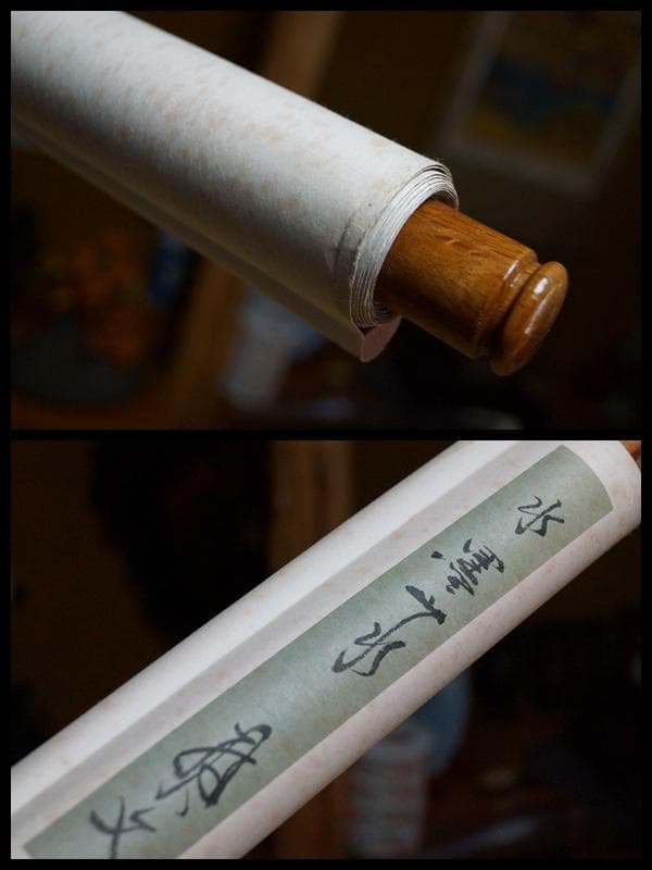 掛軸 爽文作『尋幽覧勝山水図』中国画 絹本 肉筆 掛け軸★時代物★