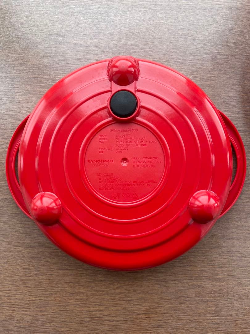 電子レンジ専用調理器具 「レンジメートプレミアム」