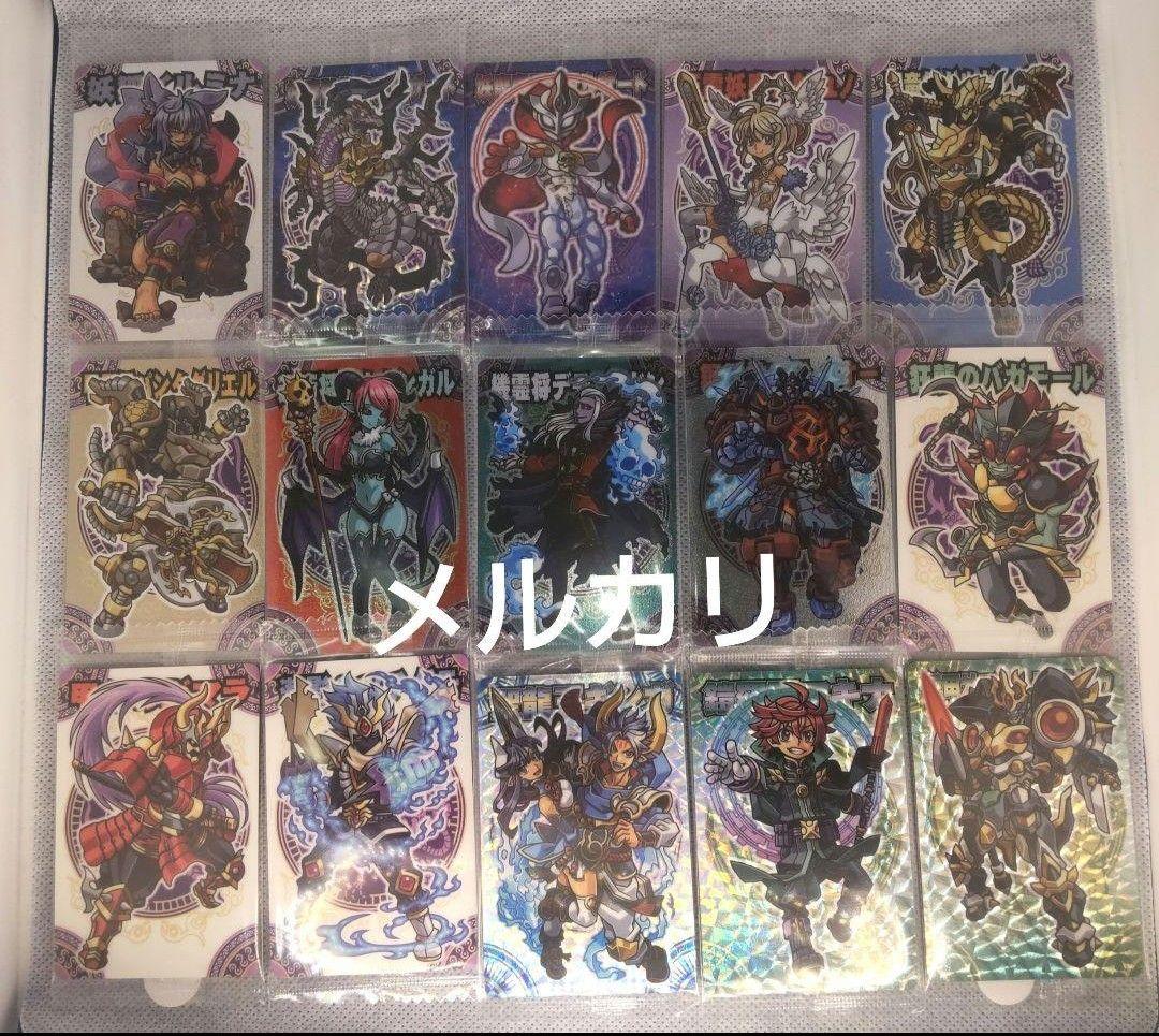 神羅万象チョコ　流星の皇子4弾　フルコンプ30枚