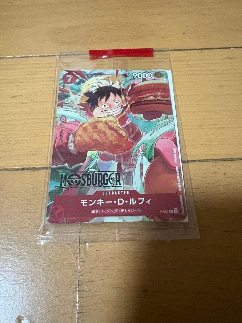 【新品】（カード付）モスバーガー ONE PIECE コラボセット❗️