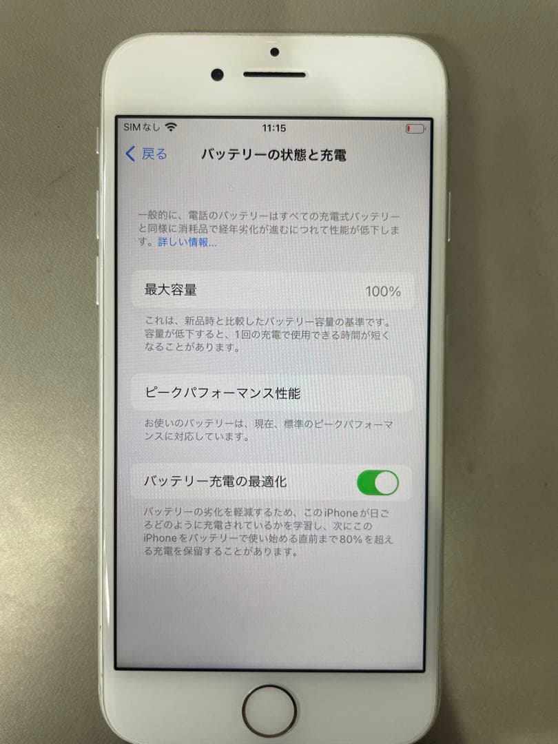 iPhone 8 256GB シルバー　動作確認済み　バッテリー100%