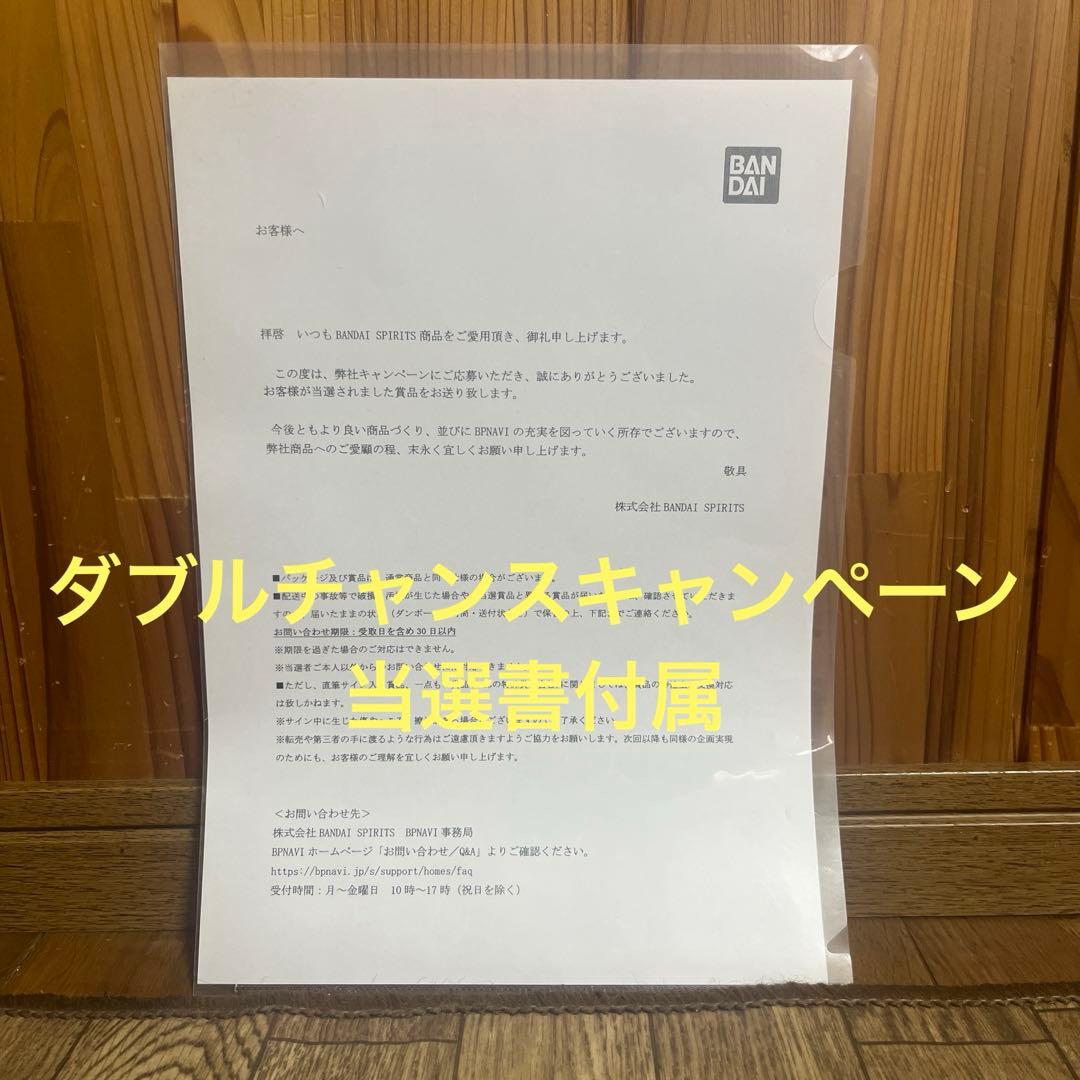 ドラゴンボール 一番くじ フィギュア A賞 孫悟空 身勝手の極意 当選未開封品