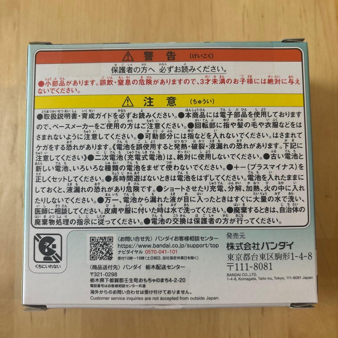 【超美品】たまごっちパラダイス ジェイドフォレスト　保護シート付き