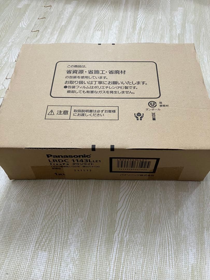 Panasonic LRDC1143L LE1 ダウンライト