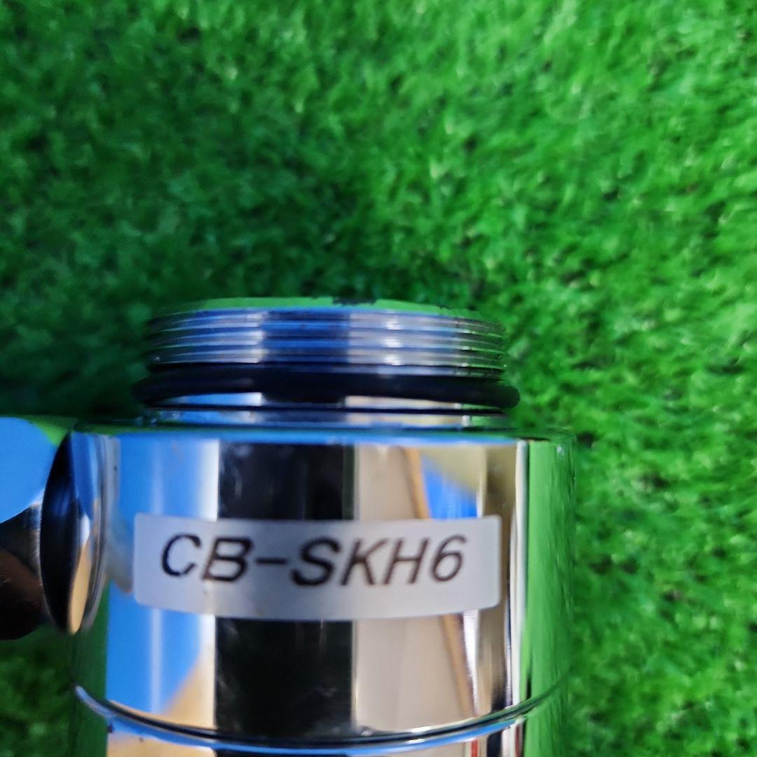 C256★パナソニック分岐水栓・CB-SKH6 保証付き・送料無料