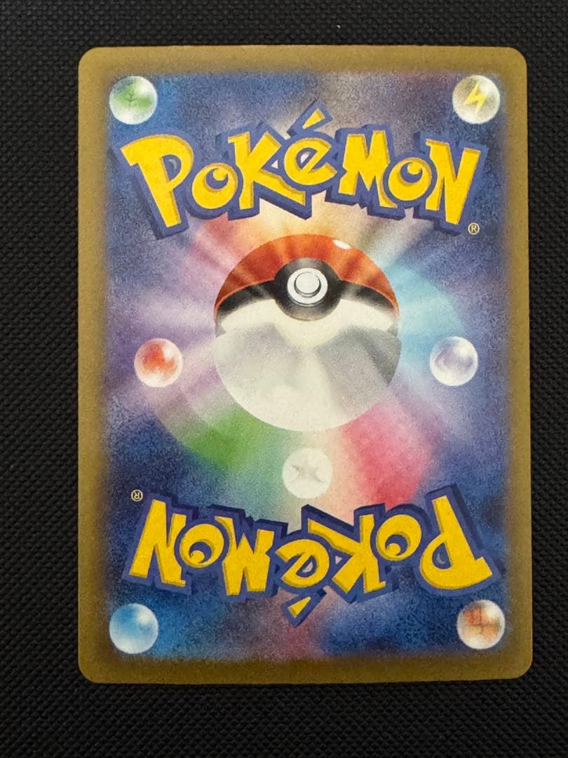 メガゲンガー ex SAR メガドリーム ポケモンカードゲーム