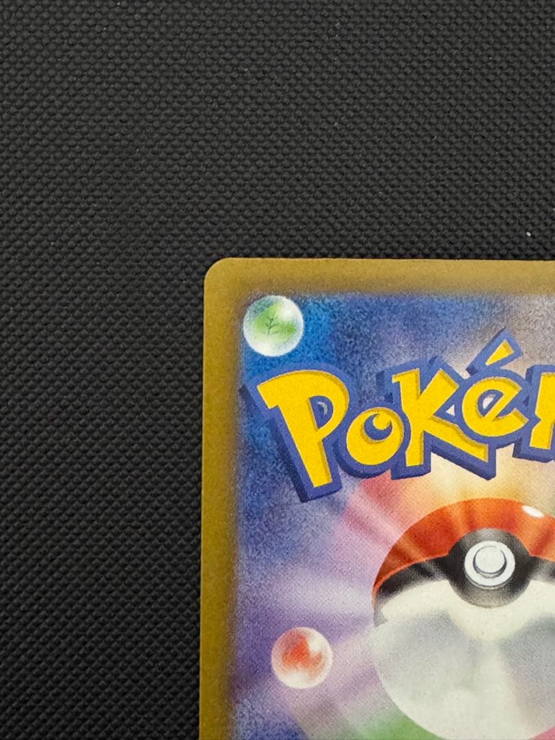 メガゲンガー ex SAR メガドリーム ポケモンカードゲーム