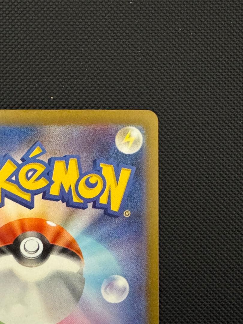 メガゲンガー ex SAR メガドリーム ポケモンカードゲーム