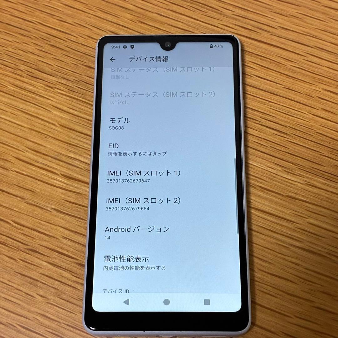 SONY Xperia aceⅢ グレー　6722