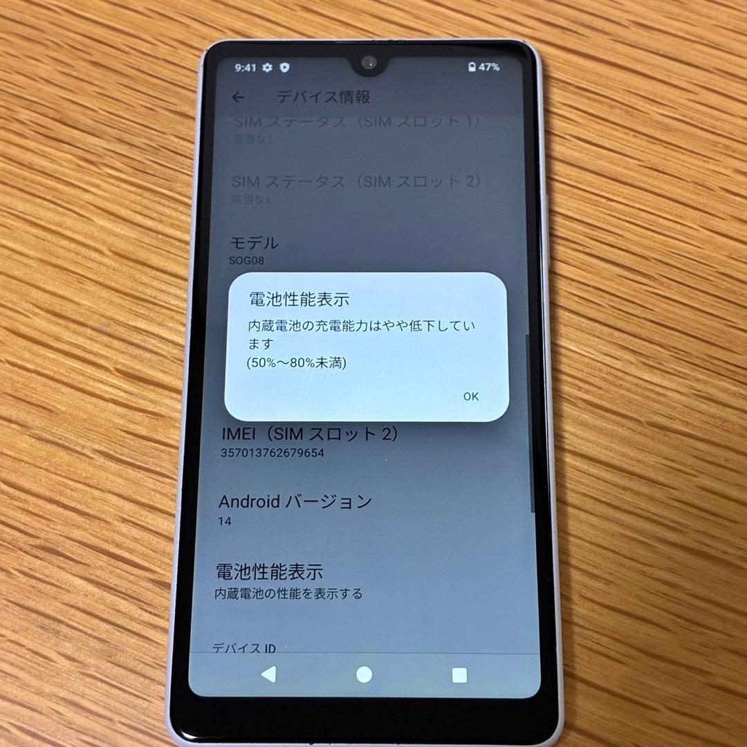SONY Xperia aceⅢ グレー　6722