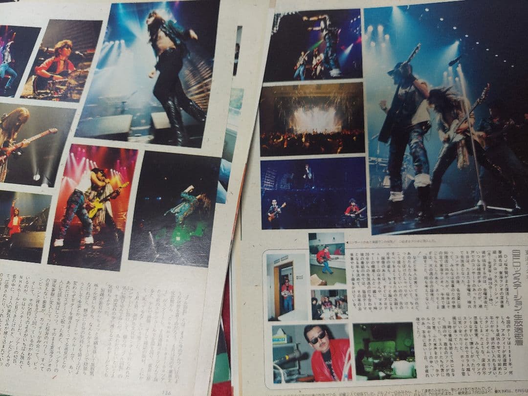 ALFEE　雑誌　高見沢俊彦　桜井賢　坂崎幸之助　切り抜き