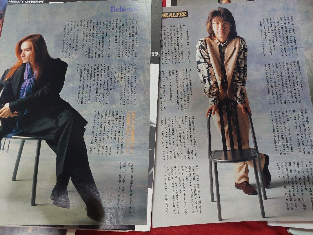 ALFEE　雑誌　高見沢俊彦　桜井賢　坂崎幸之助　切り抜き