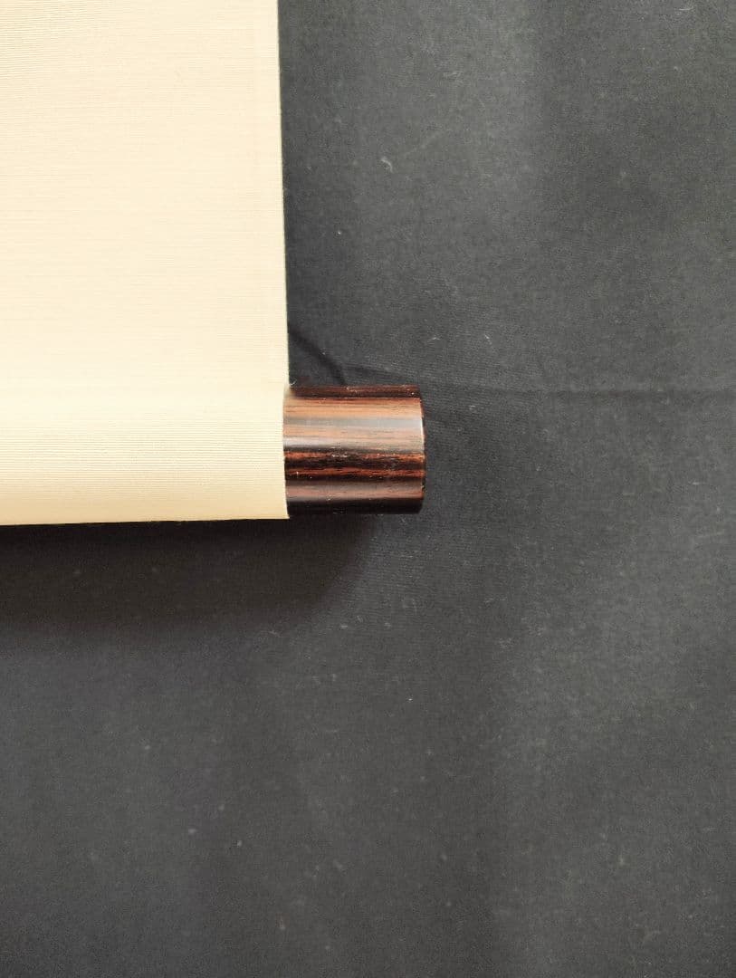 掛軸　横山大観　蓬莱神山