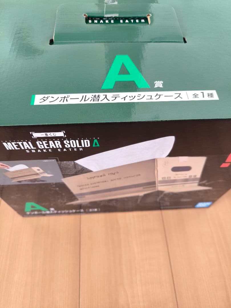 A賞 ダンボール潜入ティッシュケース