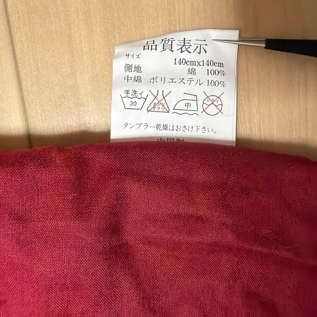 ラガディアン&アンディ　パッチワーク ラグ マット タペストリー