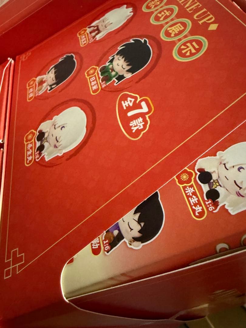 メルカリ最安！犬夜叉【中国限定　居眠りぬいぐるみ1BOX6種コンプセット】