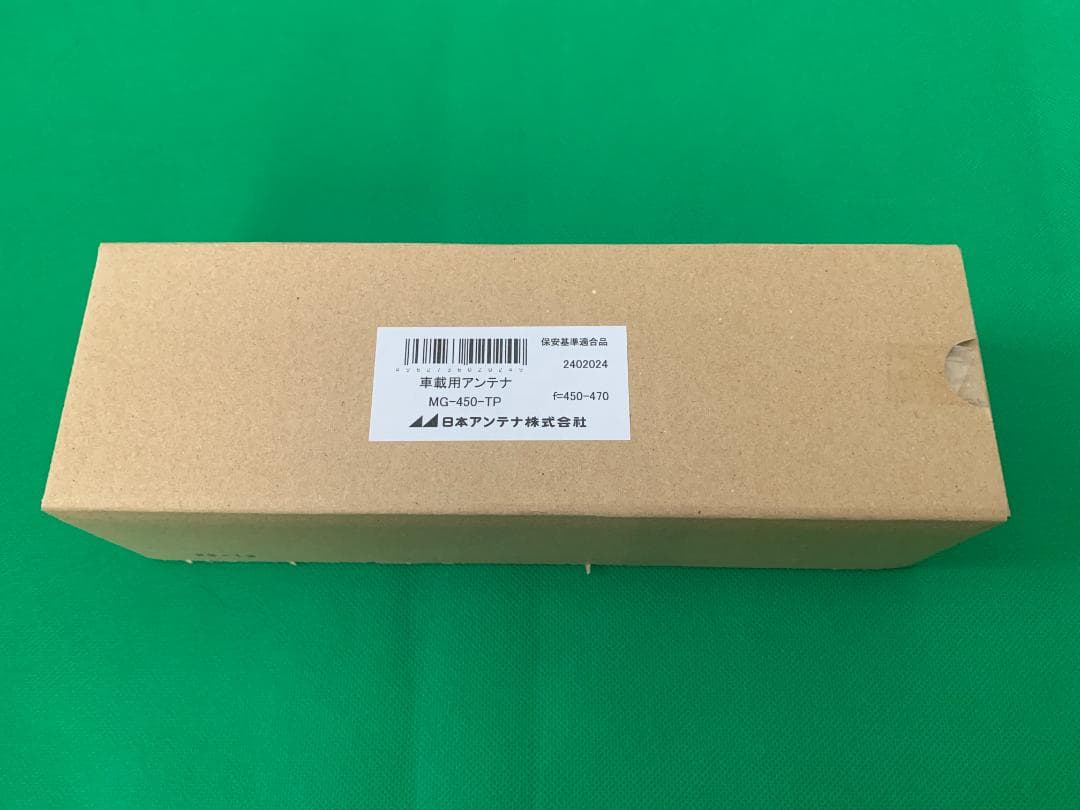 ★レア！未開封★車載無線用アンテナ MG-450-TP 捜査覆面警護車風に
