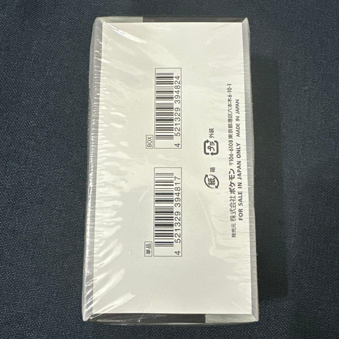 ポケモンカードゲーム シャイニースターV 未開封