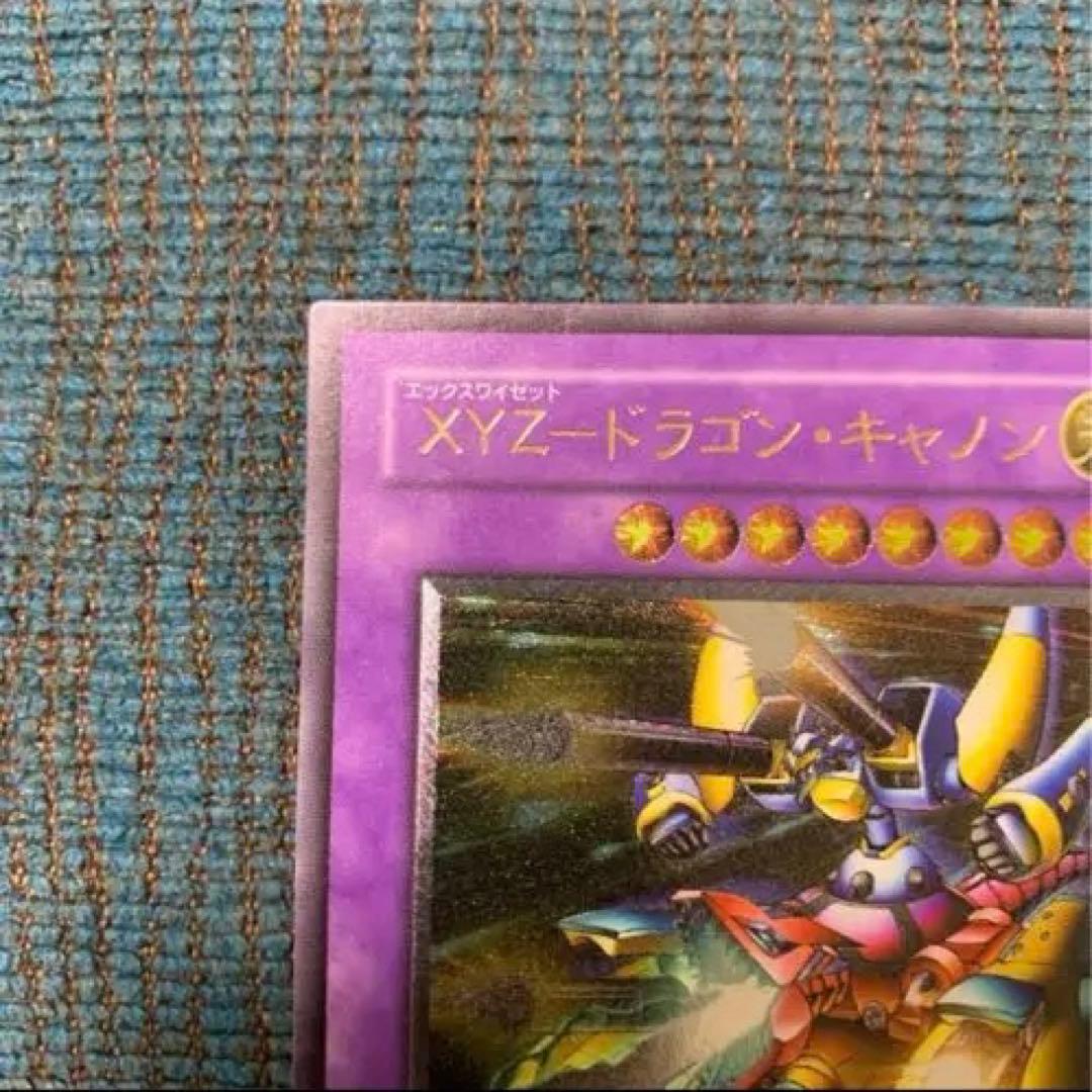 tmsr.k　XYZ-ドラゴン・キャノン　レリーフ