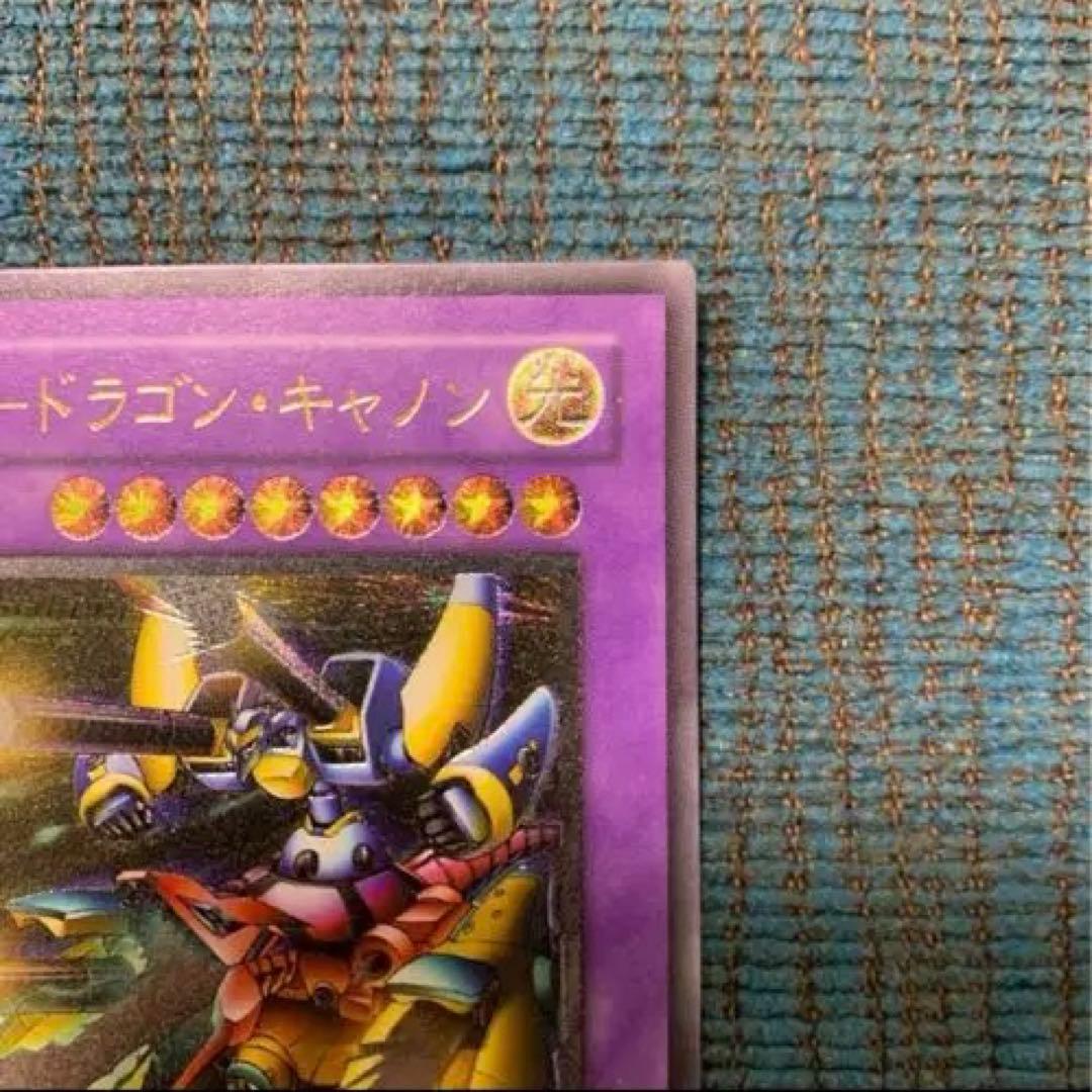 tmsr.k　XYZ-ドラゴン・キャノン　レリーフ