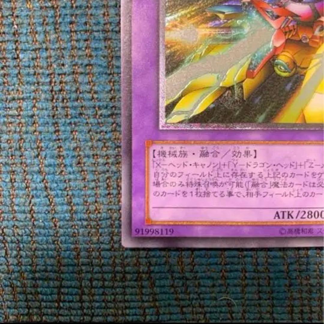 tmsr.k　XYZ-ドラゴン・キャノン　レリーフ