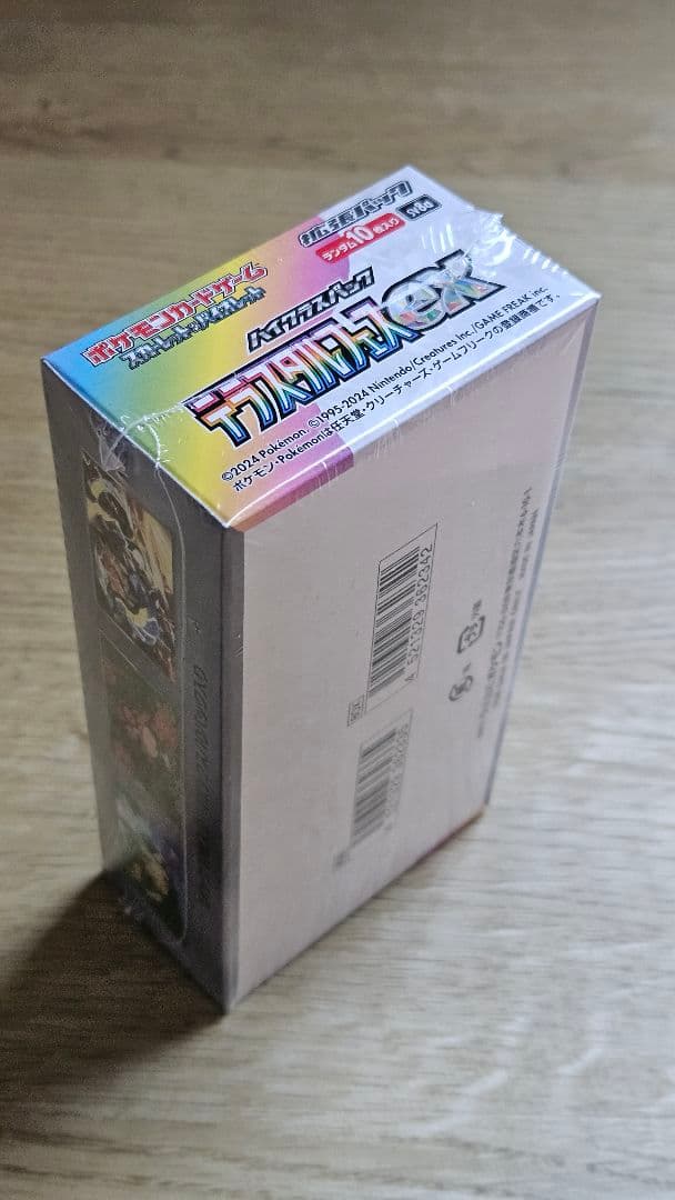 ポケモンカードゲーム　テラスタルフェスex　シュリンク付き1box