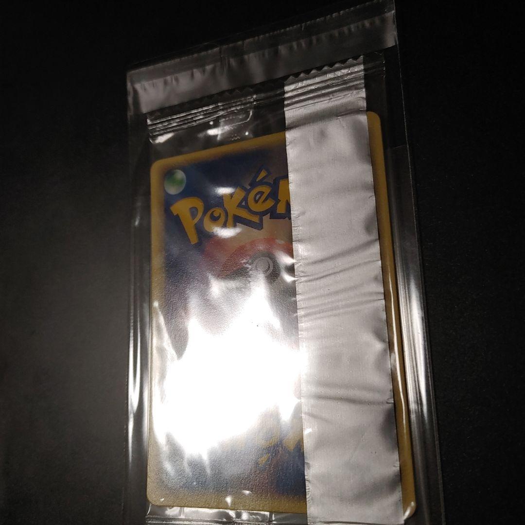 【未開封】 リザードン PROMO ADV-P meiji プロモ