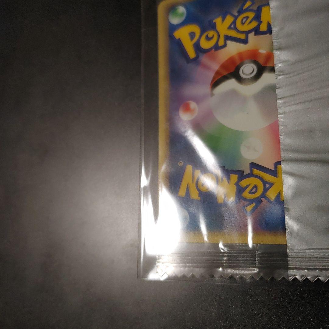 【未開封】 リザードン PROMO ADV-P meiji プロモ