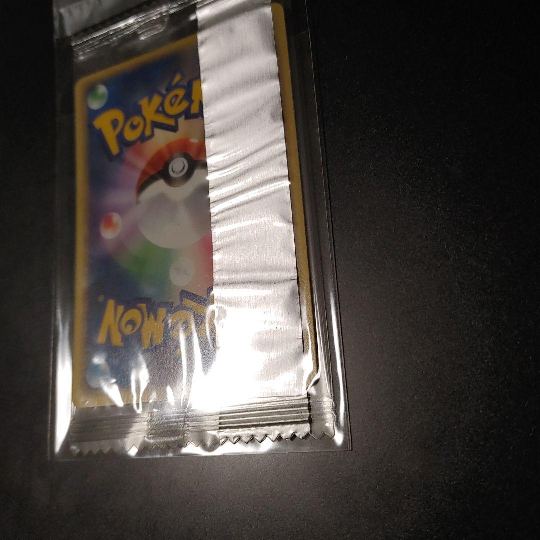 【未開封】 リザードン PROMO ADV-P meiji プロモ