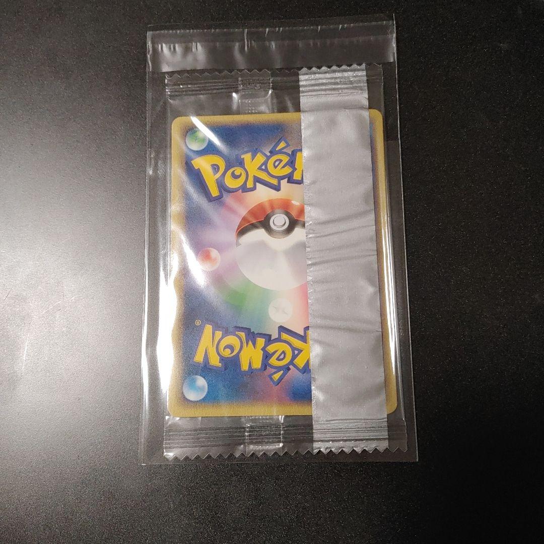 【未開封】 リザードン PROMO ADV-P meiji プロモ