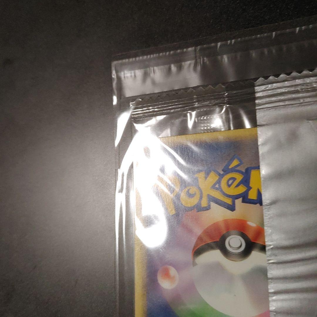 【未開封】 リザードン PROMO ADV-P meiji プロモ