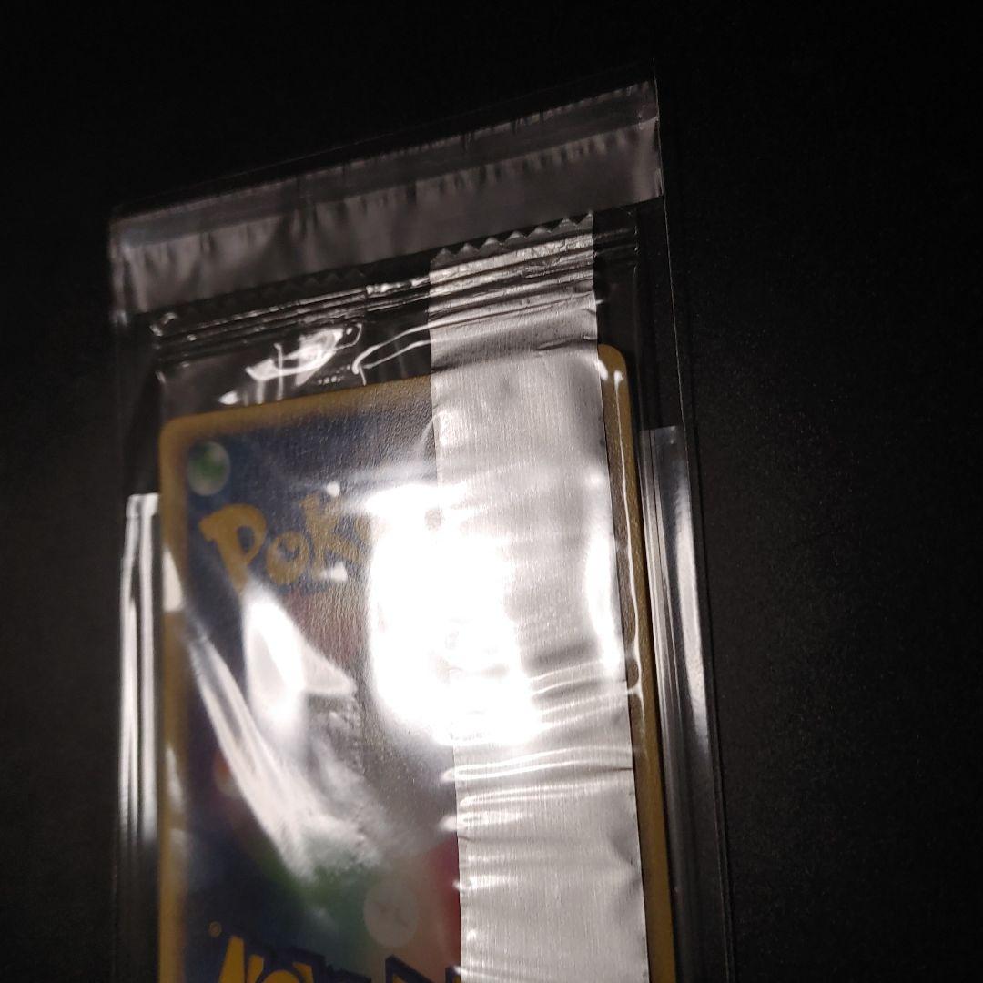 【未開封】 リザードン PROMO ADV-P meiji プロモ