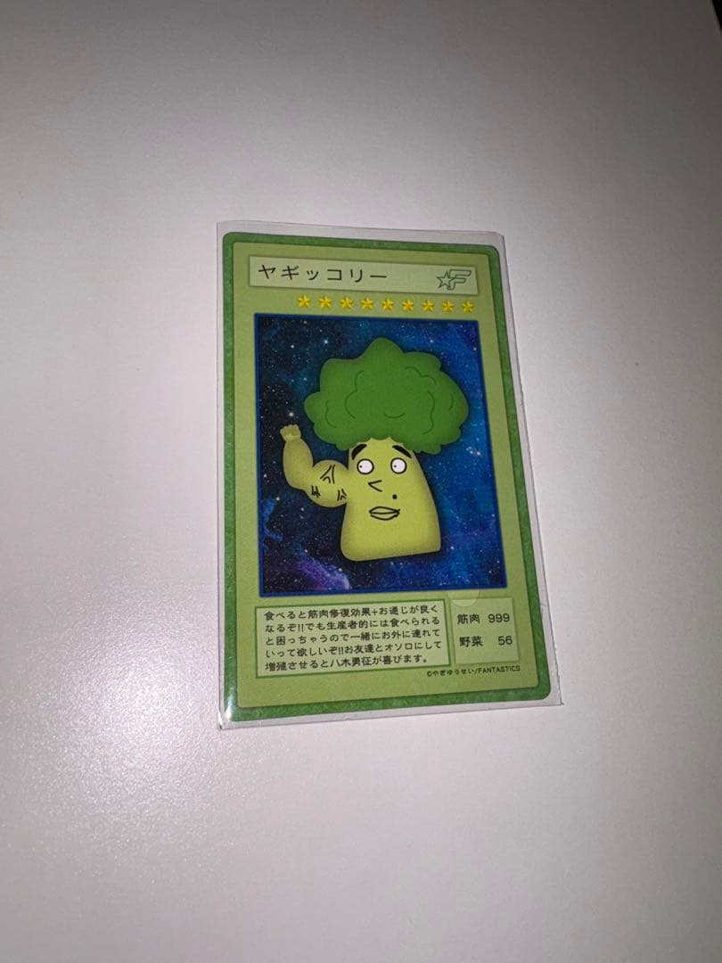 FANTASTICS 八木勇征　メンプロ　ヤギッコリーパスケース