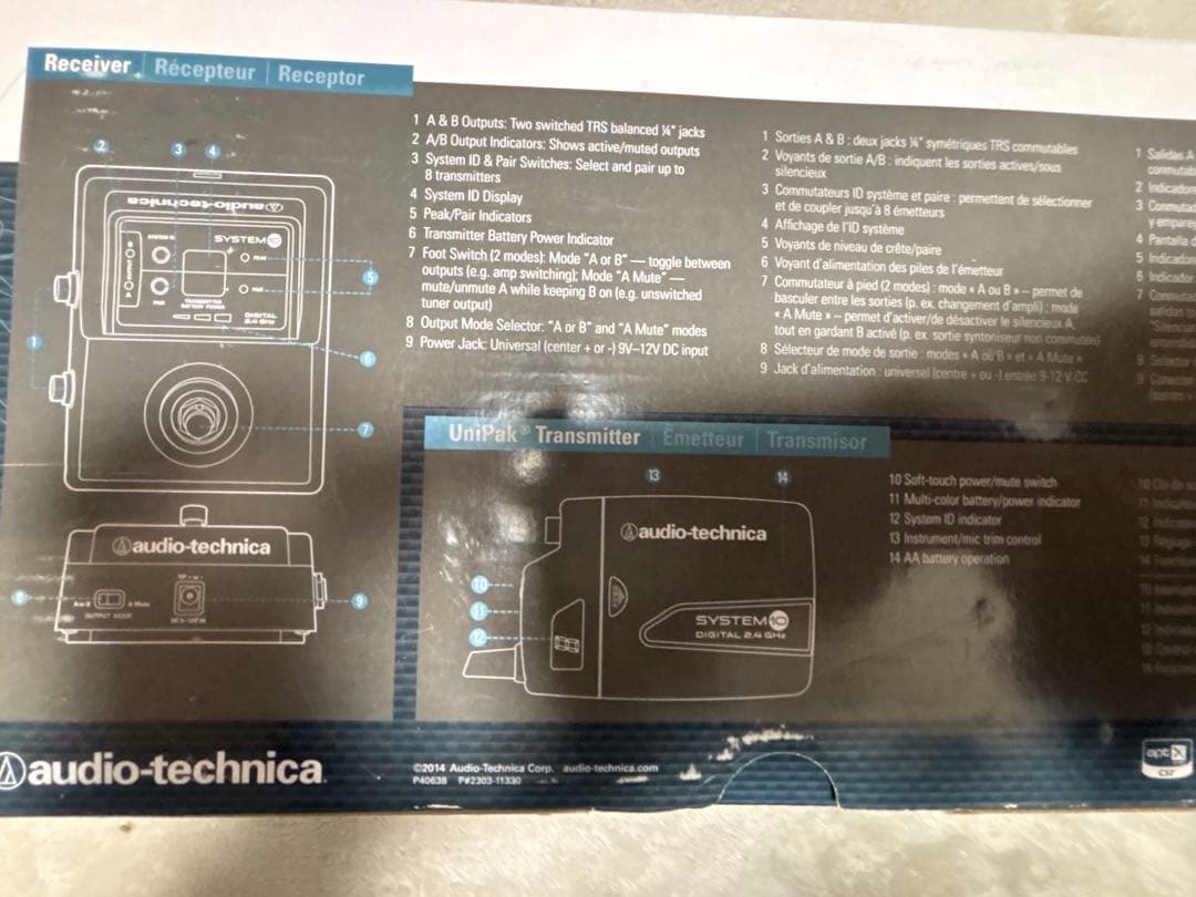 audio technica オーディオテクニカATW-1501 ワイヤレス