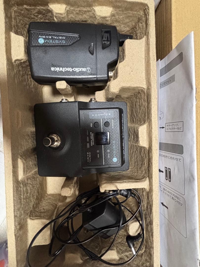 audio technica オーディオテクニカATW-1501 ワイヤレス