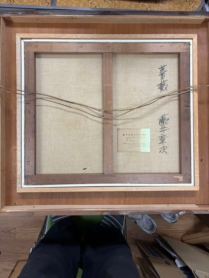 【真作】鹿児島 洋画家 藤井章次「薔薇」油彩 F6号 作家紹介しおり付 額装