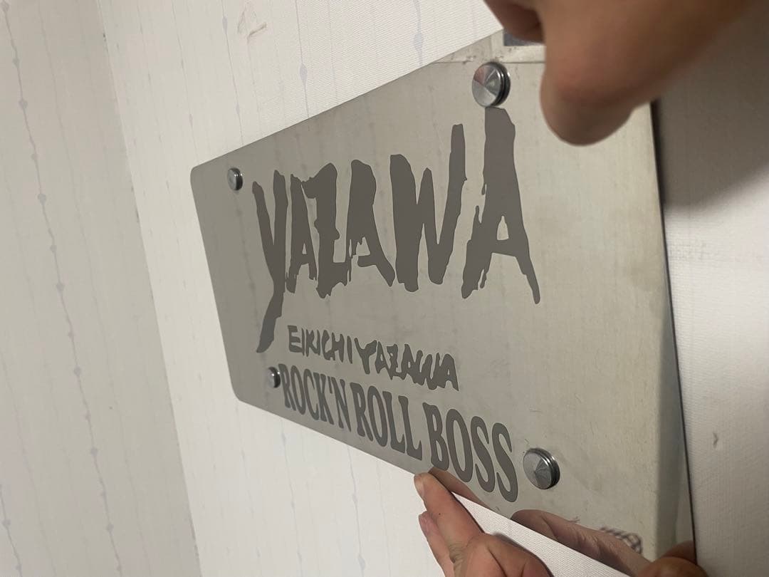 YAZAWA ROCK'N ROLL BOSS プレート