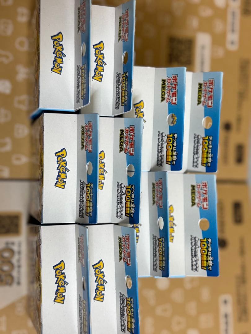 ポケモンカード新品未開封品セット‼️
